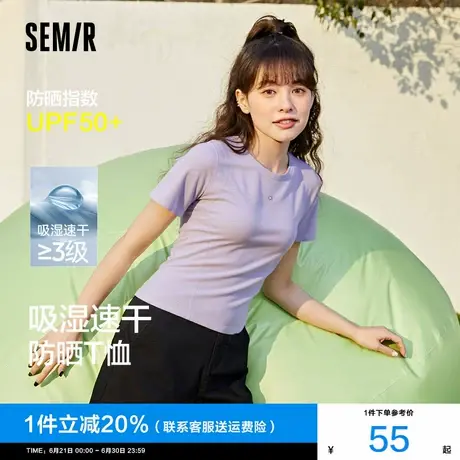 森马短袖T恤女短款修身吸湿速干防晒2025新款夏季分割上衣运动风商品大图