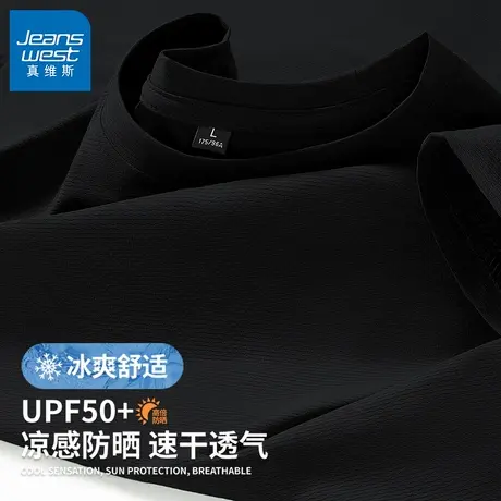 GV真维斯冰丝t恤男短袖夏季新款男士黑色运动半袖男款防晒速干衣B商品大图