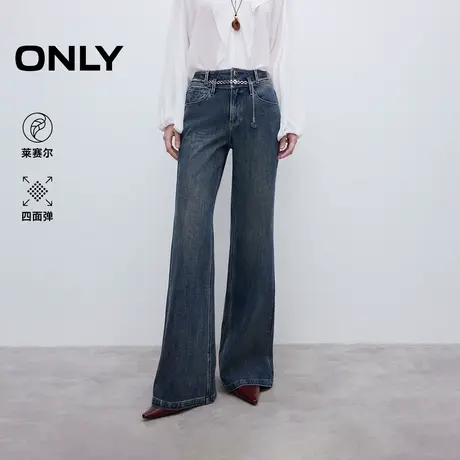 ONLY2025夏季新款四面弹显瘦侧线前移高腰宽松长裤喇叭裤牛仔裤女图片