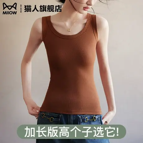 吊带背心女夏内搭加长版高个子外穿修身美背咖色圆领薄款打底上衣商品大图