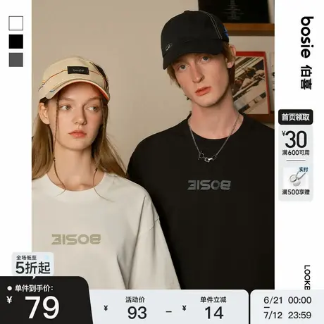 bosie伯喜2025年夏季新款简约短袖T恤男情侣休闲通勤宽松百搭潮图片