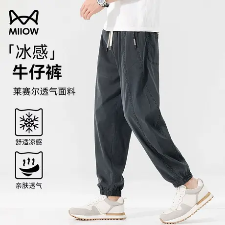 猫人莱赛尔天丝牛仔裤男夏季宽松天丝薄款直筒九分裤凉感休闲裤图片