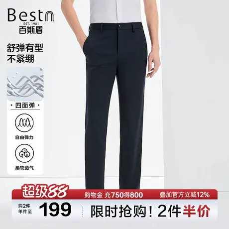 【四面弹】百斯盾男装针织休闲裤2025年夏季款弹力无束缚直筒长裤图片