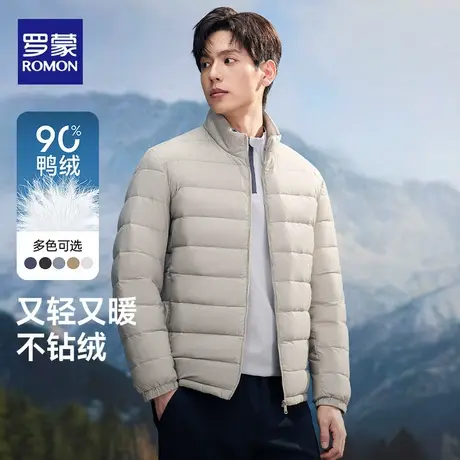 罗蒙轻薄款羽绒服男立领2025秋冬季新款轻便运动防风超薄短款外套图片