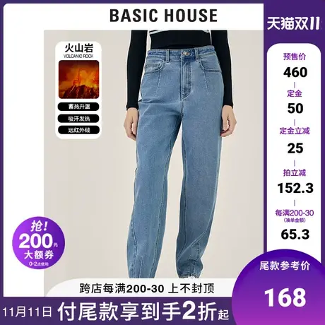 Basic House/百家好2021秋冬新款女装韩版火山岩牛仔裤HVDP728C图片