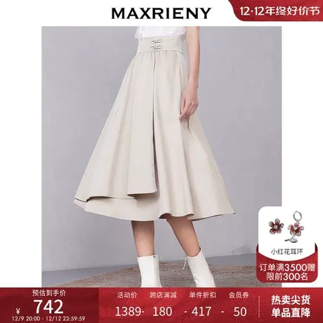 [买4免1]MAXRIENY蝴蝶结别针伞裙2022夏纯色半身裙高腰A字裙商品大图