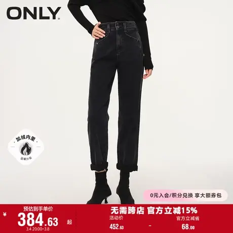 ONLY奥莱休闲百搭高腰加绒男友风牛仔裤女商品大图