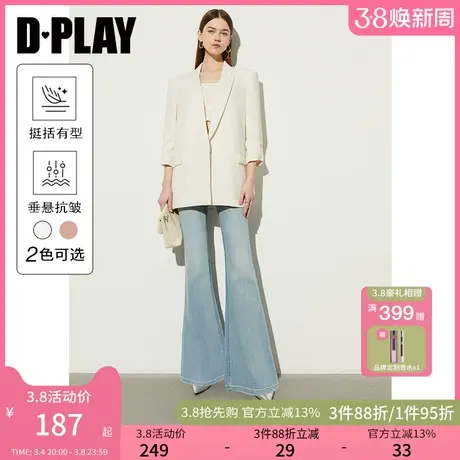 DPLAY新款通勤白色可调节袖长设计宽松直身西装外套气质上衣商品大图