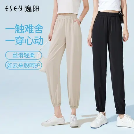 逸阳九分冰丝运动裤女2025夏季薄款哈伦束脚宽松显瘦黑色防晒裤子商品大图