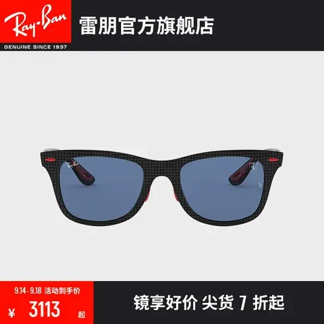 RayBan雷朋太阳镜炭纤维方形时尚个性潮流朋克街拍墨镜0RB8395M😩图片