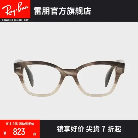 RayBan雷朋光学镜架全框板材方形复古拼色时尚近视镜框0RX0880🕤图片