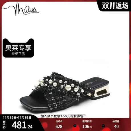 millie's/妙丽夏小香风粗花呢时尚珍珠精致绑带女凉拖鞋SET07BT2商品大图