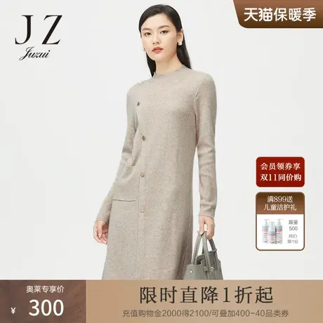 JUZUI玖姿奥莱冬季新款羊毛纯色简约不规则设计感女针织衫连衣裙商品大图