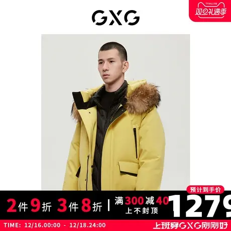 【三明治羽绒】GXG男装商场同款都市户外系列羽绒服22年冬季新品图片