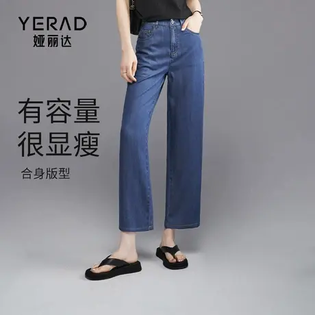 娅丽达天丝阔腿牛仔裤女九分2025夏季新款冰丝显瘦裤子宽松直筒裤商品大图
