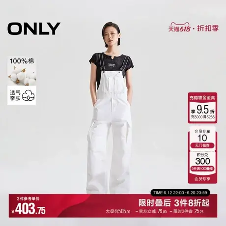 ONLY2025夏季新款工装风白色纯棉宽松减龄直筒长裤背带裤休闲裤女商品大图