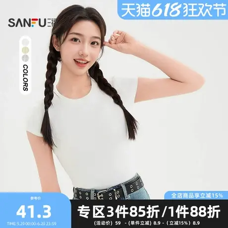 三福短T恤2025夏季圆领修身纯色易搭配短款上衣女装500284商品大图