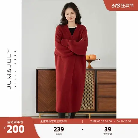 嘉茱莉新款长款针织开衫外套女宽松针织上衣V领中长款毛衣毛衫图片