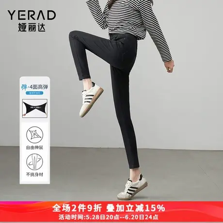 娅丽达铅笔牛仔裤女2025春秋新款高腰两粒扣修身显瘦九分小脚裤子商品大图