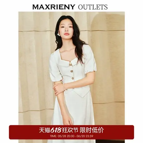 【奥莱】MAXRIENY小香风泡泡袖衬衫花纱上衣修身端庄订婚领证商品大图