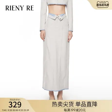 RIENYRE半身裙女2023夏季新款包臀裙灰色复古不规则法式开叉长裙图片