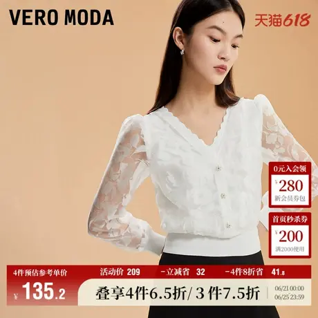 Vero Moda奥莱毛衣针织开衫女秋冬新款优雅气质甜美拼接网纱上衣商品大图