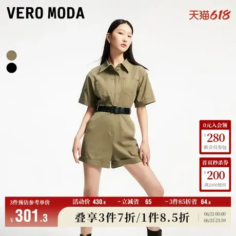 Vero Moda奥莱连体裤女夏季新款街头工装风字母印花收腰短裤子商品大图