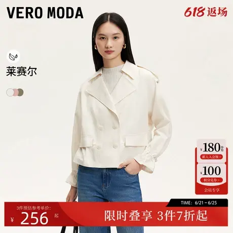 Vero Moda夹克女24秋季新款前短后长内里抽绳双排扣外套324317015商品大图