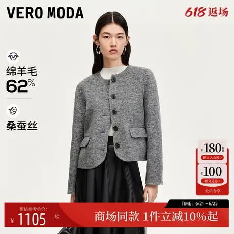Vero Moda毛呢外套24秋季新款圆领单排扣花色短款外套324427005商品大图