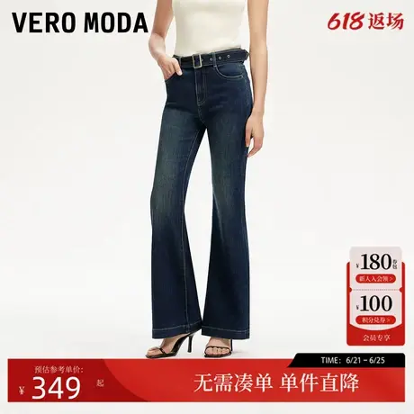 Vero Moda牛仔裤女2025春季新款磨白复古腰带微喇牛仔裤图片