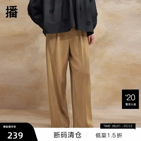 【播奥莱】播高腰休闲裤女春季气质通勤西装裤子商品大图