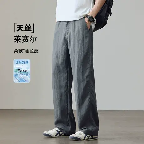 莱赛尔天丝速干纯色休闲裤男士2025夏季新款宽松大码微喇直筒裤子商品大图