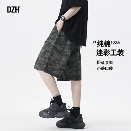 男士工装迷彩短裤男潮牌痞帅夏季宽松裤子男款半裤中裤纯棉五分裤图片