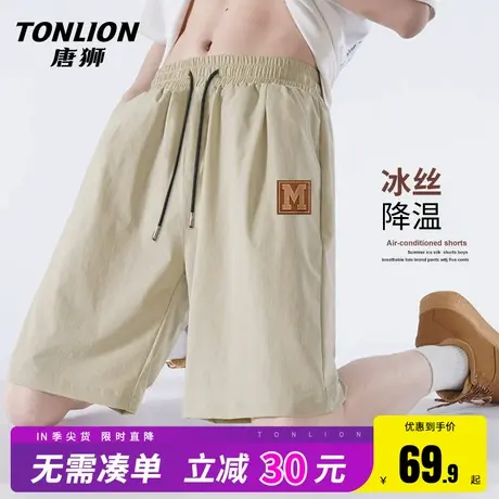 唐狮速干短裤男生夏季潮牌宽松篮球运动裤男士休闲薄款五分裤HW商品大图