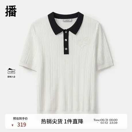 播商场同款Polo领航海撞色针织T恤女秋新提花薄款毛衣BDR8SD3382商品大图