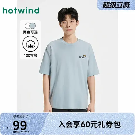 【晚心联名】热风男士短袖T恤上衣2025年夏季新款短T宽松休闲百搭图片