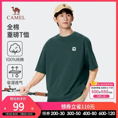骆驼男装重磅短袖t恤男夏季2025新款宽松圆领纯棉半袖体恤打底衫图片
