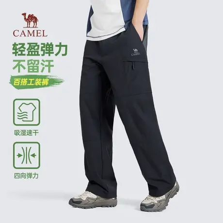 骆驼男装直筒工装裤男夏季2025新款吸湿速干户外休闲情侣款长裤子商品大图