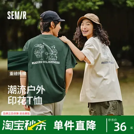 森马短袖T恤男重磅纯棉印花上衣户外露营夏季半袖宽松休闲装潮流商品大图