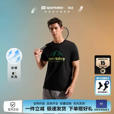 HLA/海澜之家sportsday户外马术运动凉感24春夏新吸湿排汗短t男图片