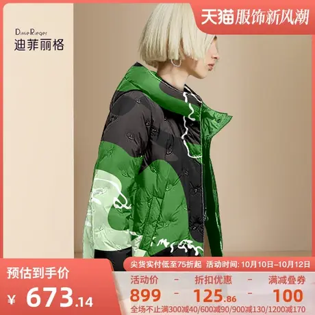 迪菲丽格设计感印花连帽羽绒服女2023年冬季新款宽松加厚保暖外套图片