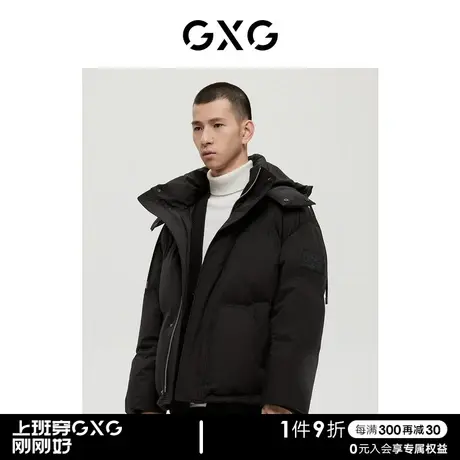 GXG男装商场同款经典蓝色系列黑色羽绒服2022年冬季新品图片