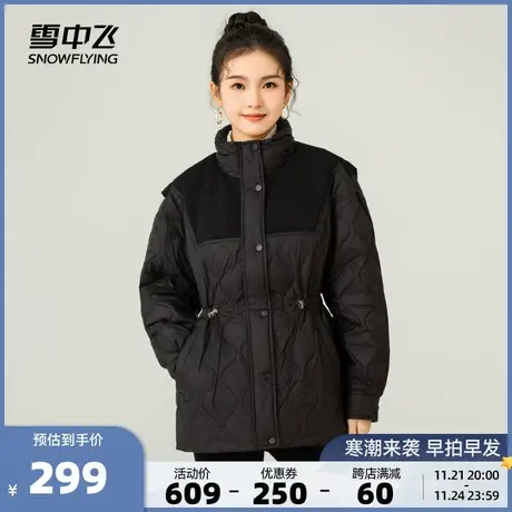 雪中飞2023秋冬新款女式羽绒服短款立领收腰显瘦拼接气质小香风商品大图