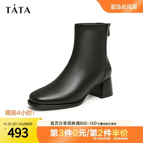 Tata他她法式粗跟通勤短靴女方头时装靴踝靴2023冬季新款UBL01DD3商品大图