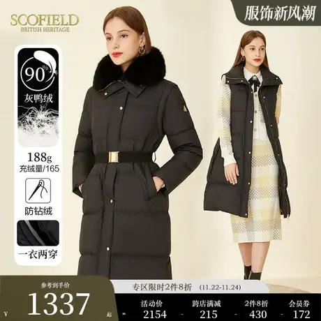 【90%鸭绒】Scofield女冬狐狸毛领中长款阔版优雅收腰羽绒服图片