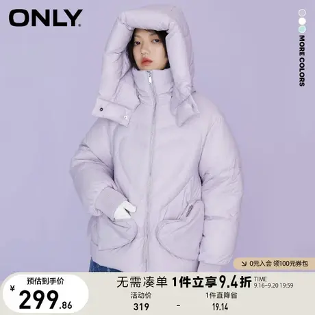 ONLY奥莱短款可爱90白鸭绒纯色连帽羽绒服女商品大图