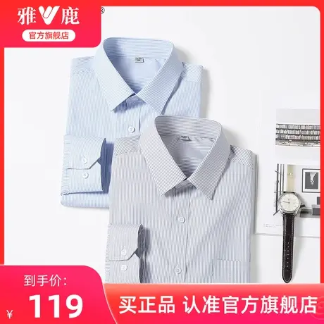 雅鹿衬衫男士2025春季新款休闲百搭长袖外套纯色翻领衬衣纯色上衣商品大图