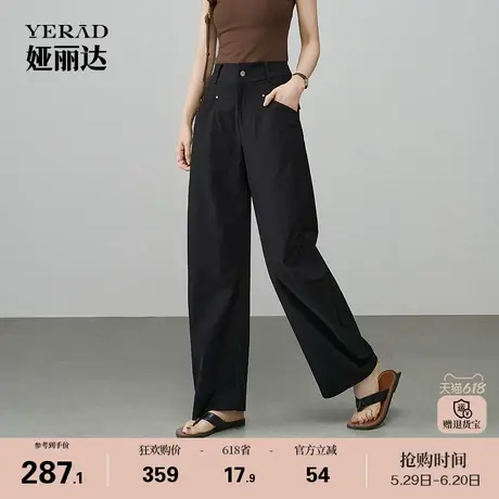 娅丽达索罗那香蕉裤女薄款休闲裤夏季拖地裤子2025新款黑色月牙裤商品大图