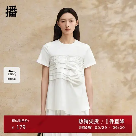 播短袖t恤上衣女2024夏季新款短款设计感宽松短袖上衣DDR2YD5650商品大图