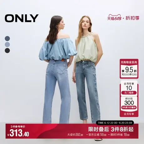ONLY2025夏季新款通勤高腰爆款直筒裤小个子九分裤牛仔裤女商品大图